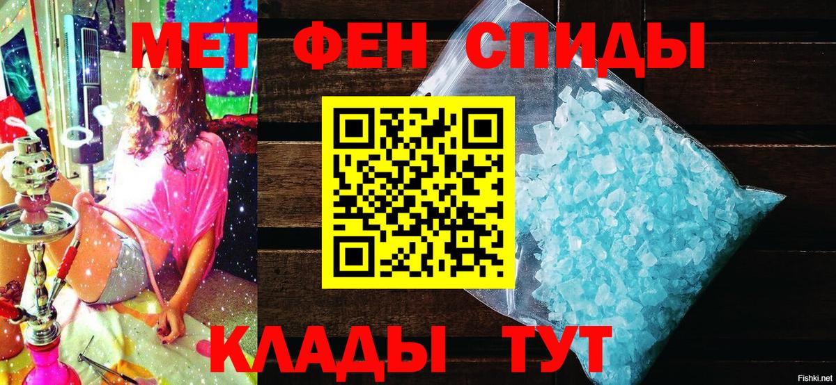 Амфетамин  Amphetamine 98%  Amphetamine  Каменка  Вход с VPN 
