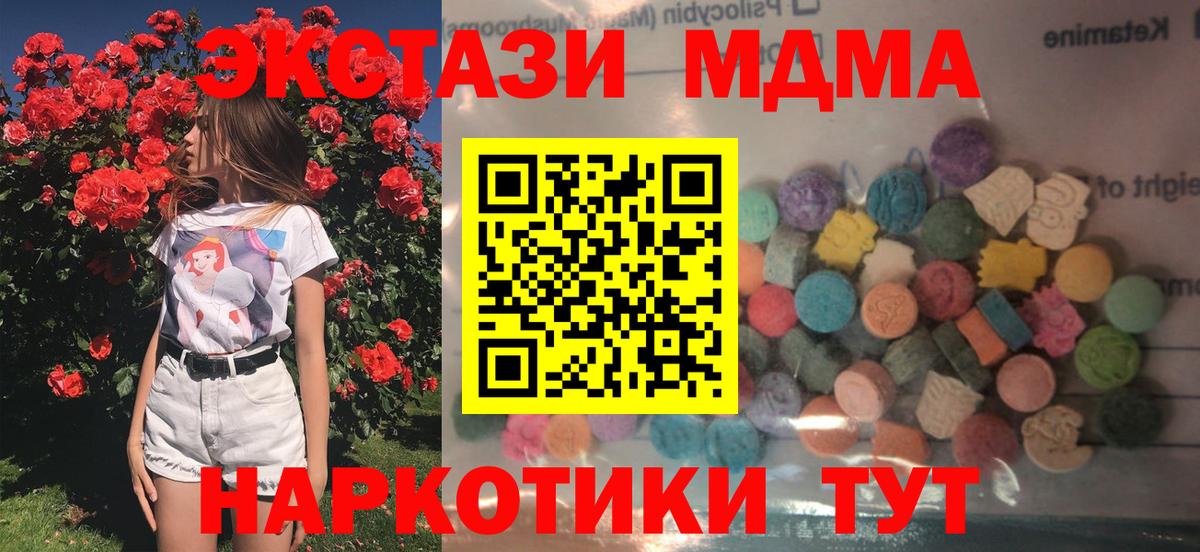Ecstasy Punisher Каменка