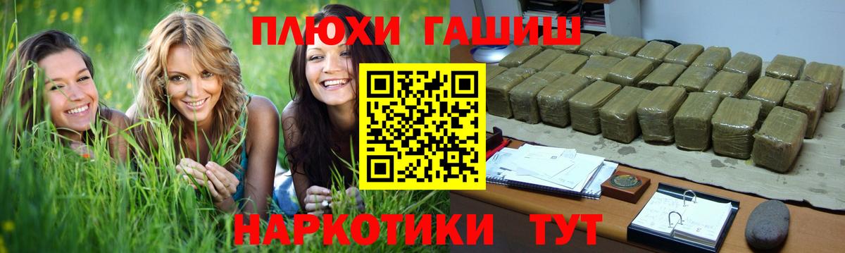 ГАШ Изолятор Каменка