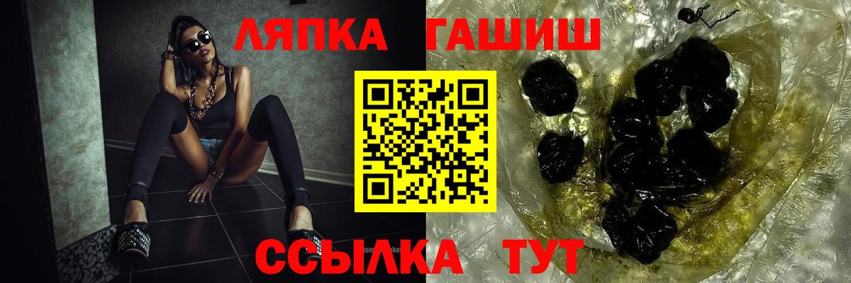 ГАШИШ  Гашиш Cannabis  Каменка  Вход с VPN  ГАШИШ Premium 
