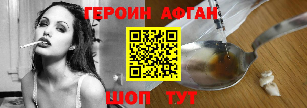 ГЕРОИН гречка  Вход с VPN  ГЕРОИН  Каменка 