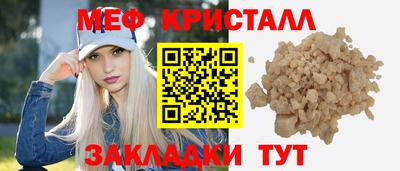 соль ск Краснознаменск