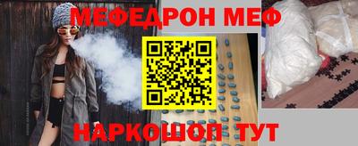 СК Краснокаменск