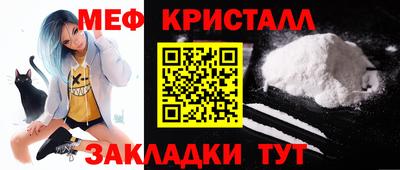 соль ск Краснознаменск