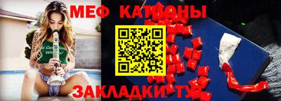 соль ск Краснознаменск