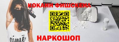 кокаин колумбия Краснодар