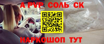 кокаин колумбия Краснодар