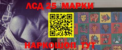 соль ск Краснознаменск