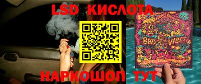кокаин колумбия Краснодар