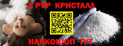 СК Краснокаменск