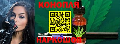 соль ск Краснознаменск