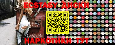 кокаин колумбия Краснодар