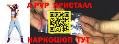 соль ск Краснознаменск