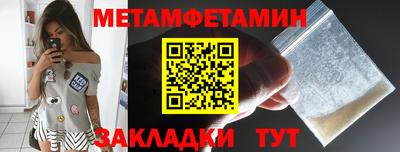 кокаин колумбия Краснодар