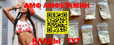 соль ск Краснознаменск