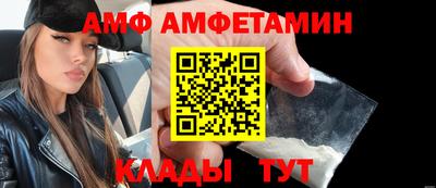 соль ск Краснознаменск