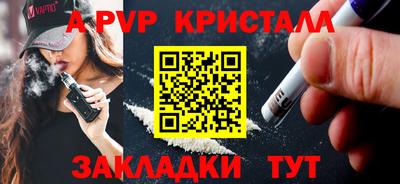 соль ск Краснознаменск