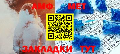 соль ск Краснознаменск