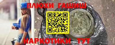 кокаин колумбия Краснодар