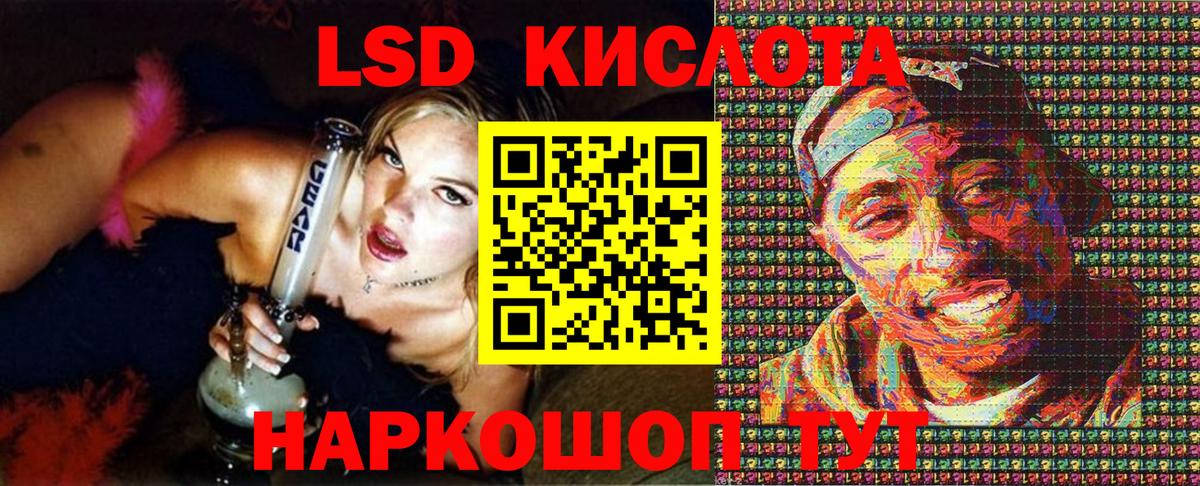 Марки NBOMe 1,8мг Каменка