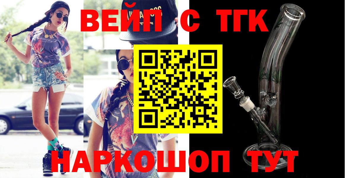 Дистиллят ТГК Wax Каменка