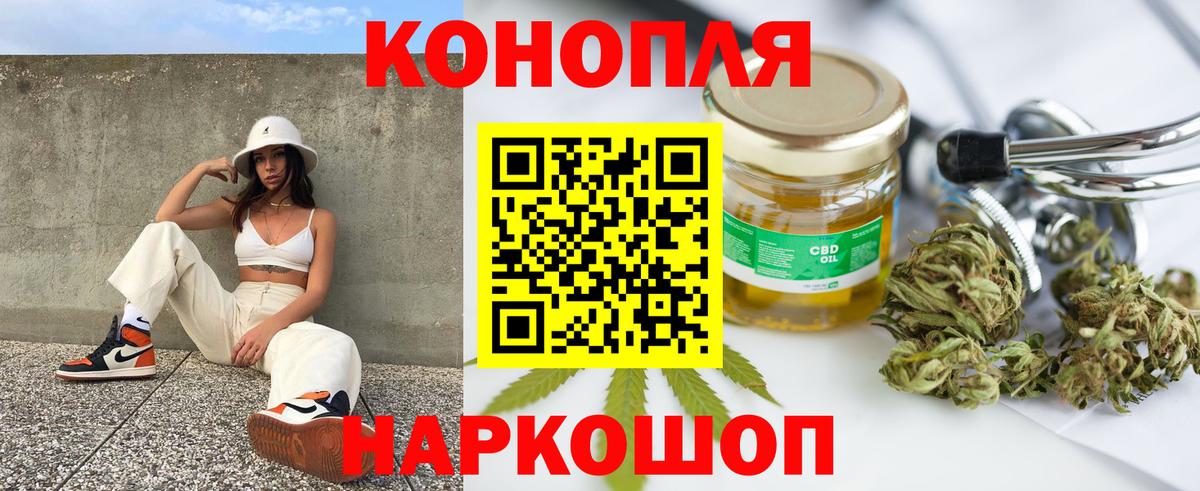 МАРИХУАНА SATIVA & INDICA Каменка